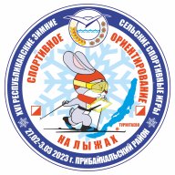 Соревнования по ориентированию на лыжах на XVI РЗССИ 2023 28.02.-2.03.2023 Соревнования по ориентированию на лыжах на XVI РЗССИ 2023 28.02.-2.03.2023